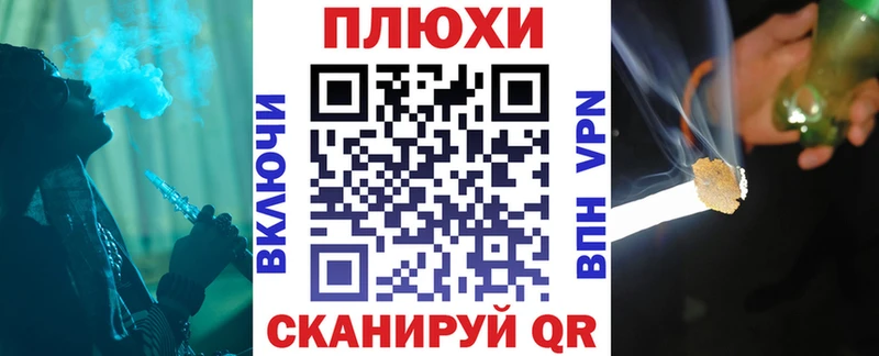 Все наркотики Кинель Гашиш Амфетамин Псилоцибиновые грибы МЕФ Марихуана A-PVP кракен ONION COCAIN