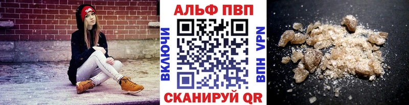 APVP СК КРИС  блэк спрут зеркало  Кинель 