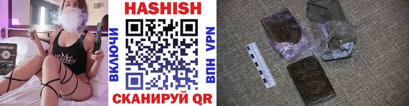 ГАШ индика сатива  blacksprut   Кинель  хочу  