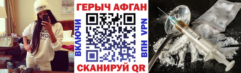 дарнет шоп  Кинель  кракен как зайти  Героин герыч 