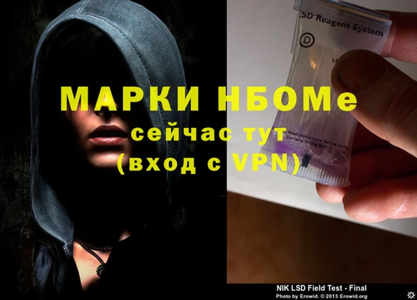 ECSTASY Балахна