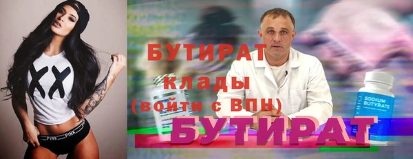 дживик Армянск