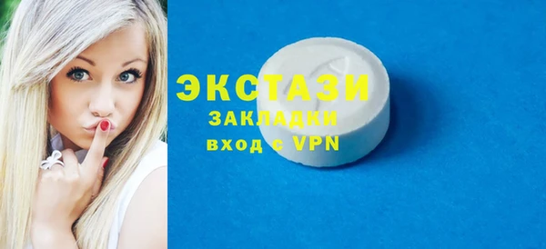 дживик Армянск