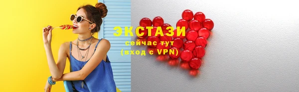 ECSTASY Балахна