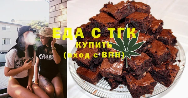 бошки Аркадак