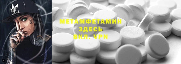 ECSTASY Балахна