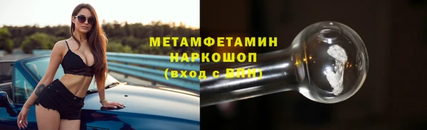 дживик Армянск