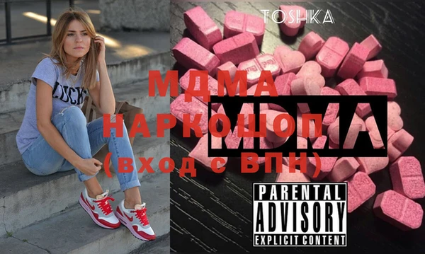 дживик Армянск