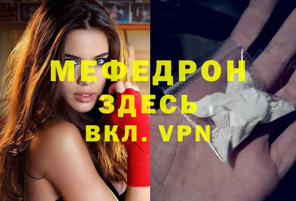 бошки Аркадак