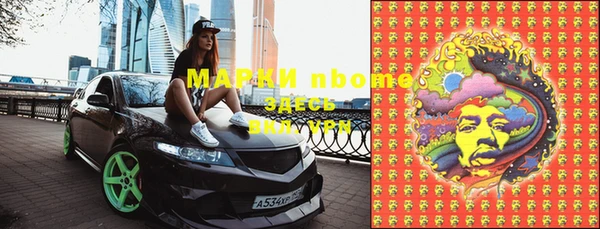 дживик Армянск