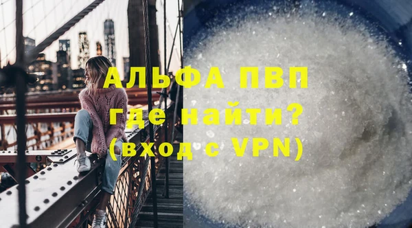 шишки Баксан