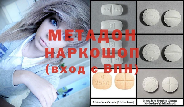 спиды Балабаново