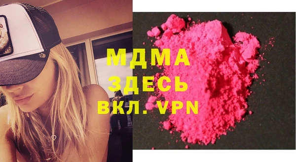 дживик Армянск
