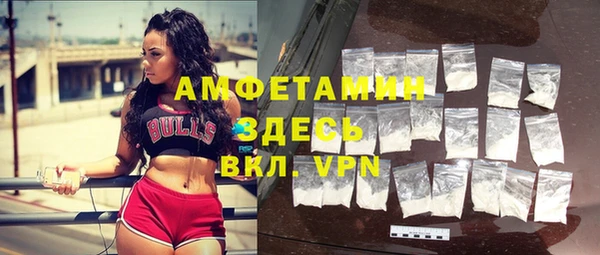 ECSTASY Балахна