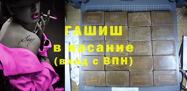 дживик Армянск