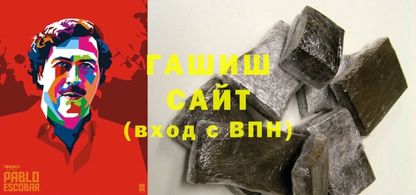 бошки Аркадак