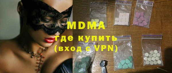 спиды Балабаново