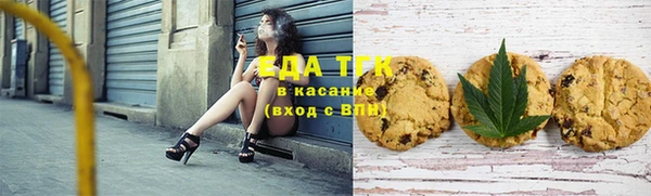 спиды Балабаново