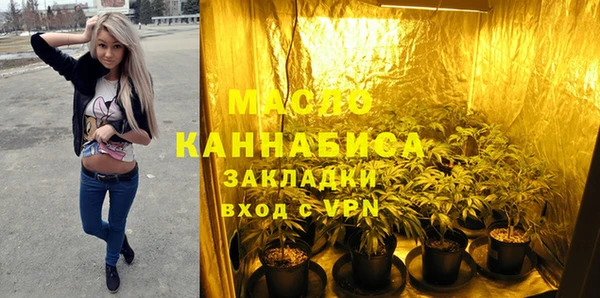 дживик Армянск