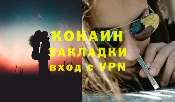 спиды Балабаново
