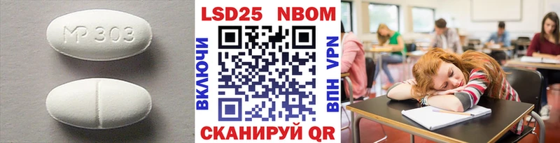 Лсд 25 экстази ecstasy  Кинель 