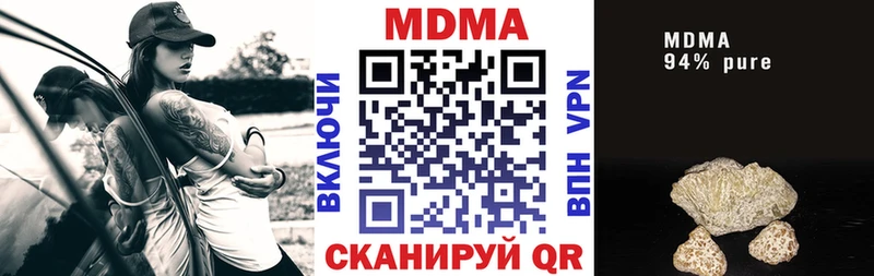 МДМА crystal blacksprut Кинель