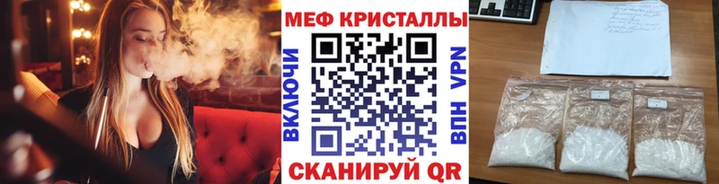 цена наркотик  Кинель  МЯУ-МЯУ 4 MMC 