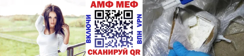 Первитин мет Кинель