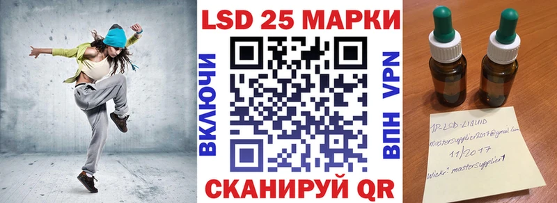 Наркотические марки 1,8мг  blacksprut онион  Кинель 