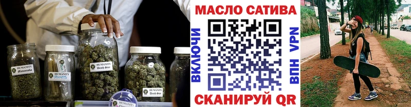 ТГК THC oil  omg зеркало  Кинель 
